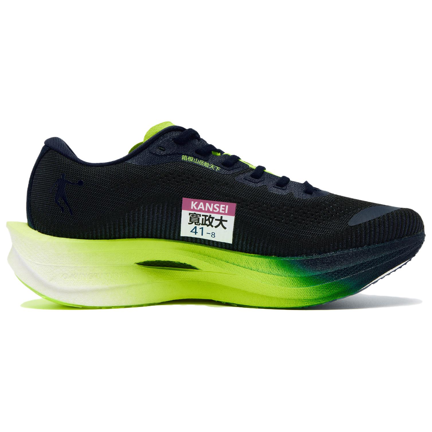 QIANGFENGCHUIFULIANMING x QIAODAN Strong Wind 3.0 PRO Cushioning Slip Resistant Abrasion Resistant Breathable