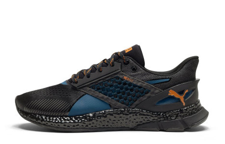 PUMA Hybrid Astro 'Gibral Tar Sea'