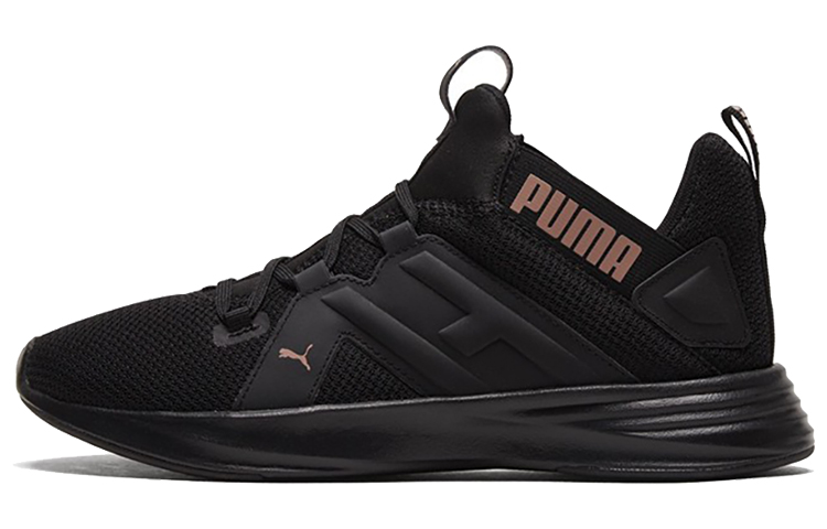 PUMA Contempt Demi 'Black Rose Gold' Women's