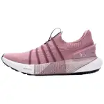 Under Armour HOVR Phantom 3 Abrasion Resistant Breathable Casual Running Shoes Unisex Pink