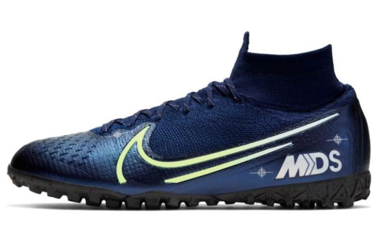 Nike Mercurial SuperflyX 7 Elite Mds 'Dream Speed'