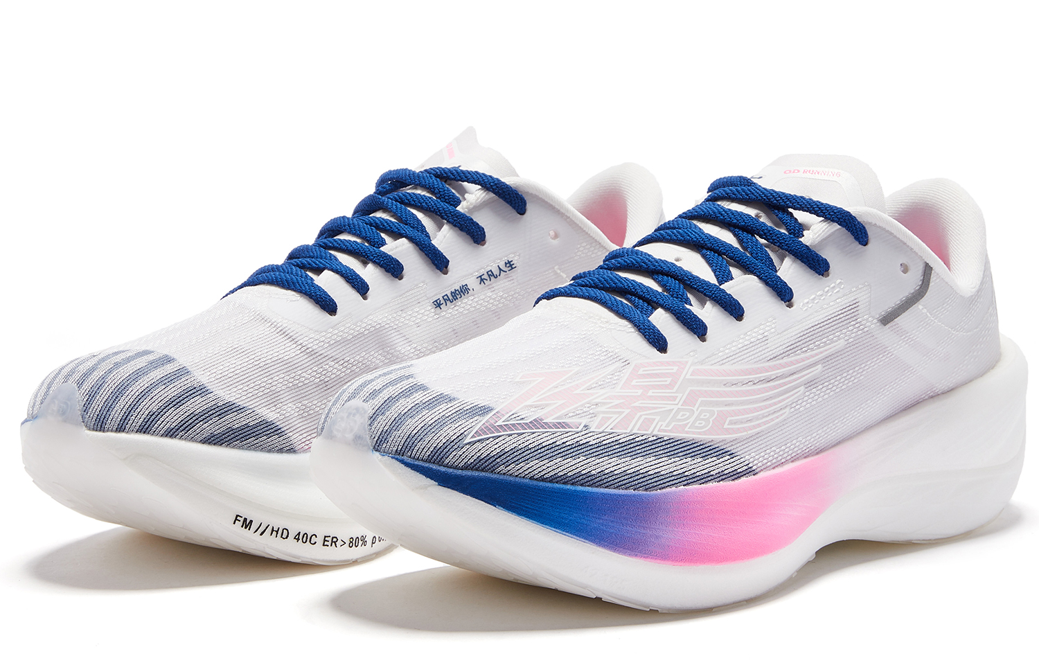 QIAODAN Feiying PB2.0 Cushioning Slip Resistant Low top Running Shoes Women’s Aurora Pink