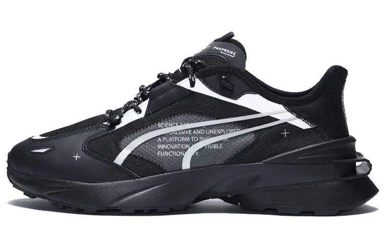 PUMA PWRFrame OP 1 Tech 'Black Silver'
