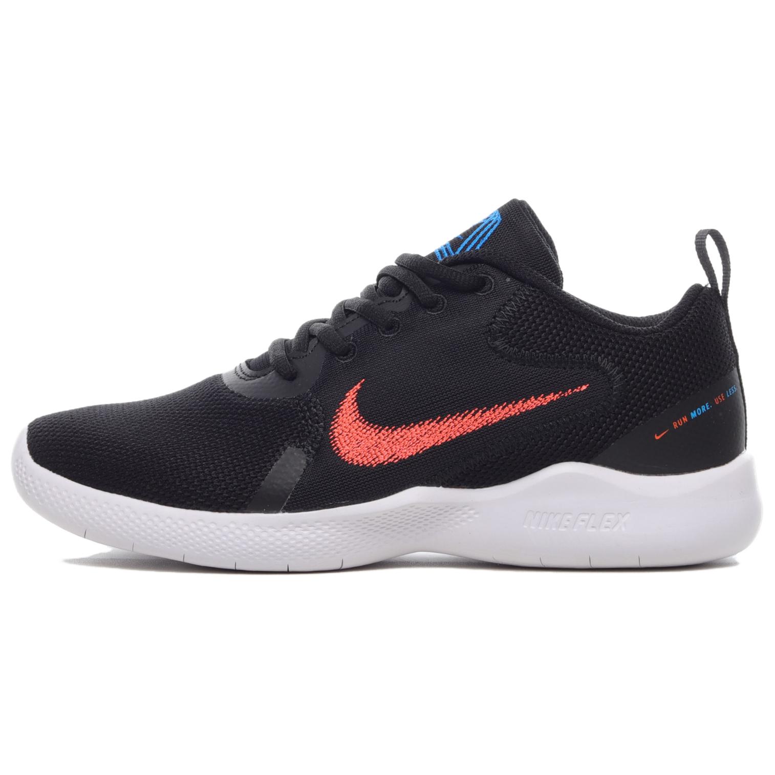 Nike Flex Experience Run 10 'Black Total Orange'