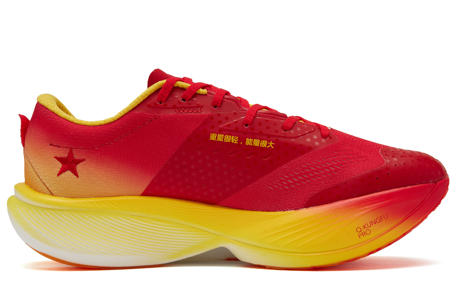 QIAODAN FPB3.0 Abrasion Resistant Low top Marathon Running Shoes Men’s Tomato Red Glaze Yellow Fall Winter Edition