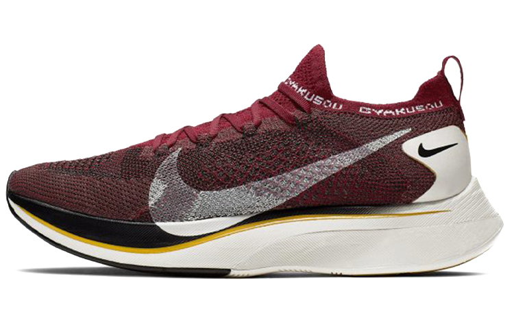 Кроссовки Nike Zoom VaporFly 4% Flyknit x GYAKUSOU (бордово-желтый)