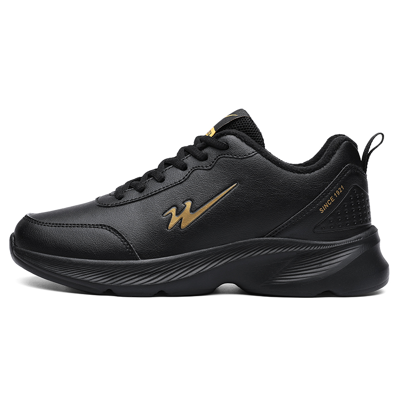 Binary Low top Running Shoes Men’s