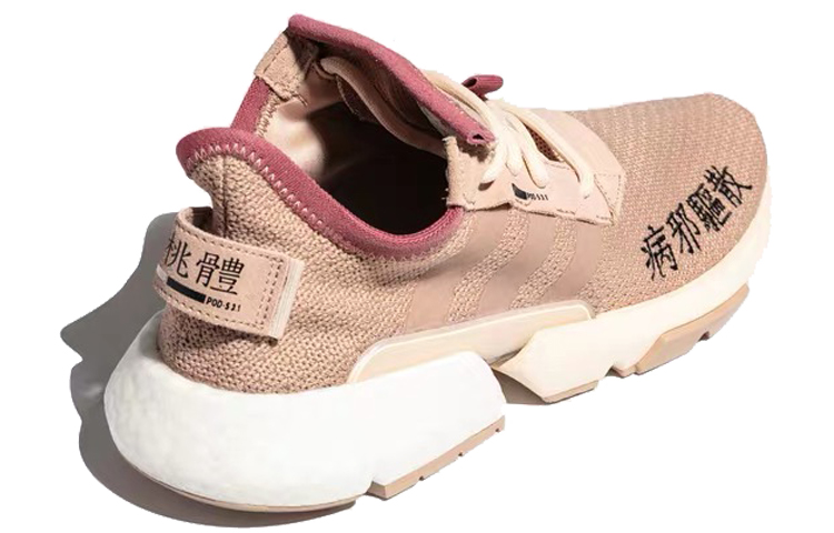 Кроссовки adidas originals Pod-S3.1 ML 2 (розовые) — Розовый — фото 3