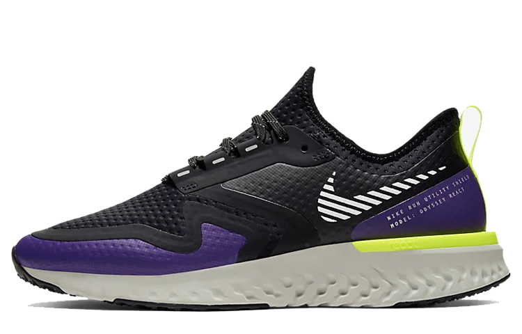 Nike Odyssey React 2 Shield Voltage Purple Women's
