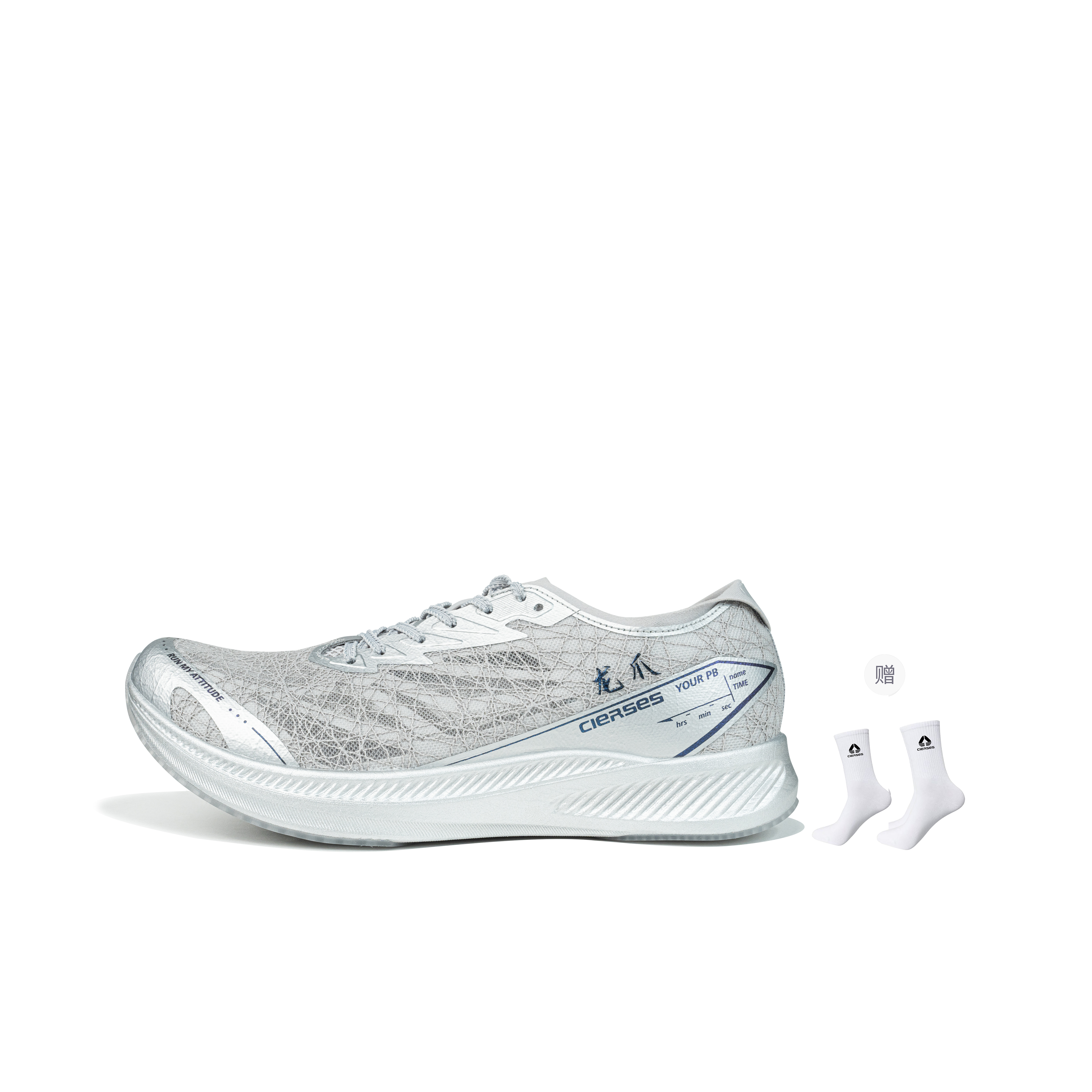 CIERSES Dragon Claw 1.0 Pro Marathon Training Long Distance Running Sprint Physical Fitness Test & Exam Racing
