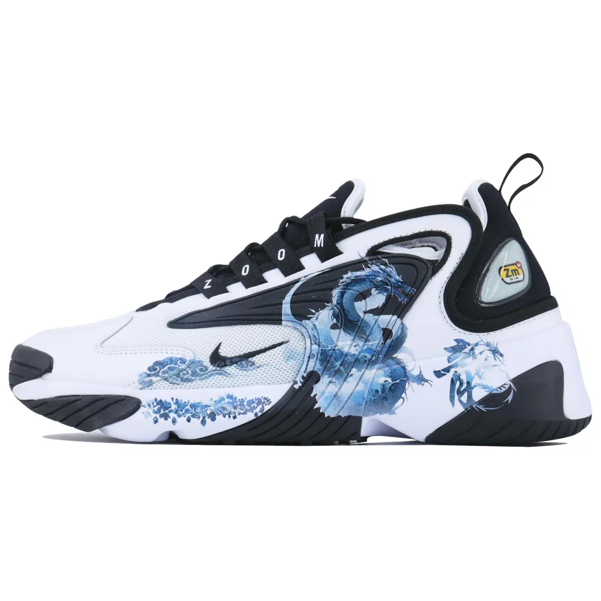 Nike Zoom 2K Cushioning Slip Resistant Abrasion Resistant Cushioning Slip Resistant Abrasion Resistant Low top