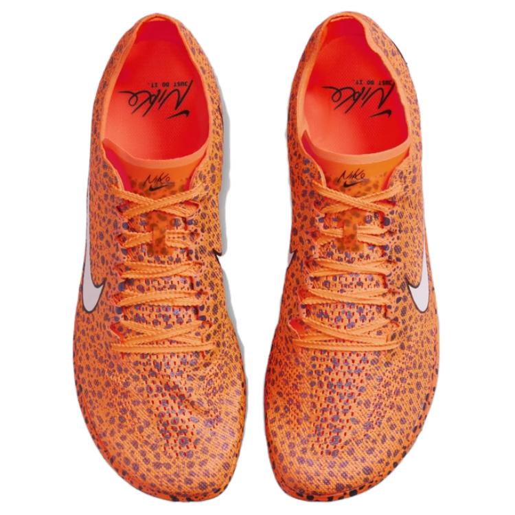 Nike Dragonfly 2 Elite Electric ‘Safari’