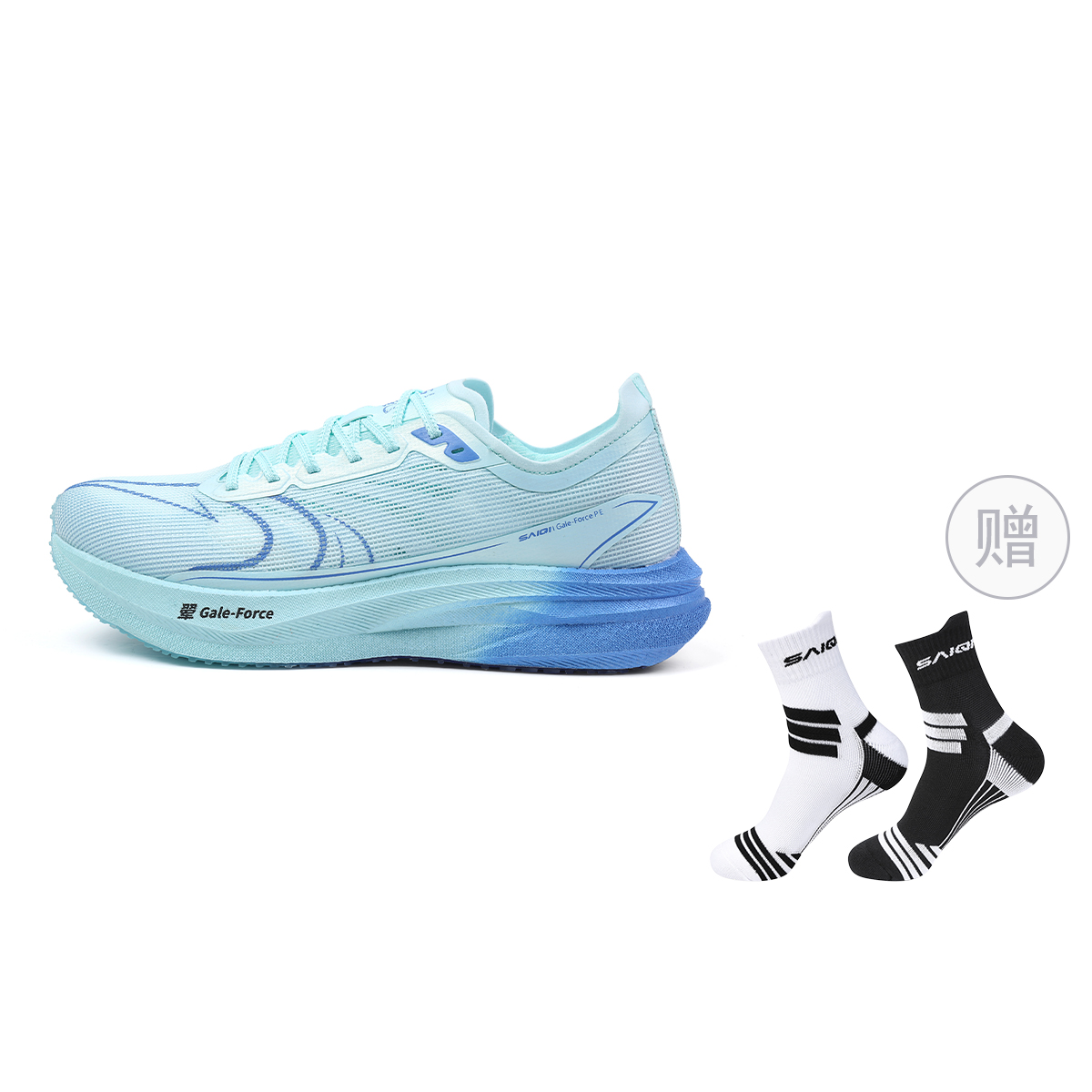 SAIQI Low top Hui Technology Running Shoes Unisex Seaside Vibes