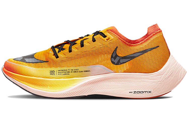 Nike ZoomX Vaporfly Next% 2 'Ekiden ZoomX Pack Black'