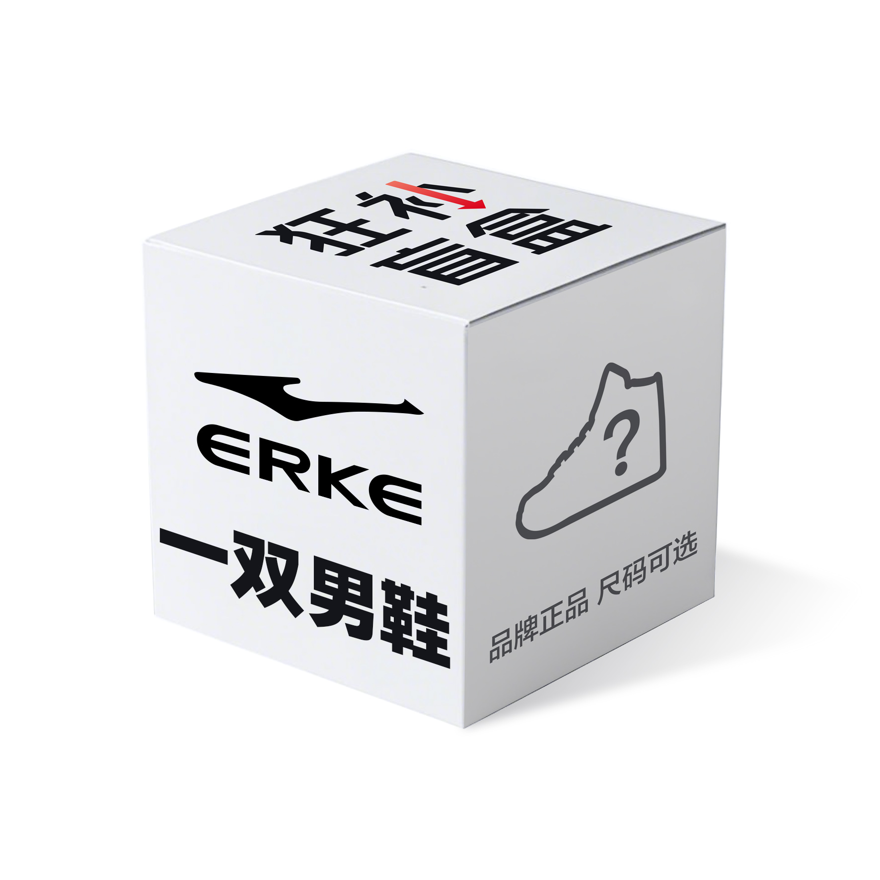 Erke Overhaul Mystery Box Men’s