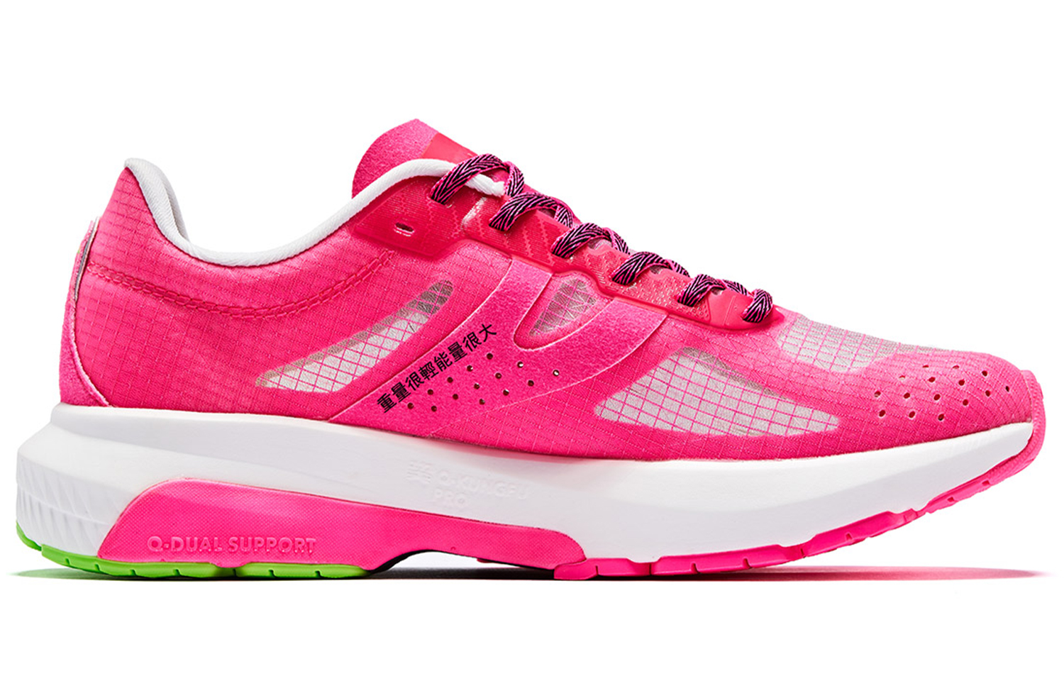 QIAODAN Feiying 1.0 Cushioning Slip Resistant, Abrasion Resistant, Breathable