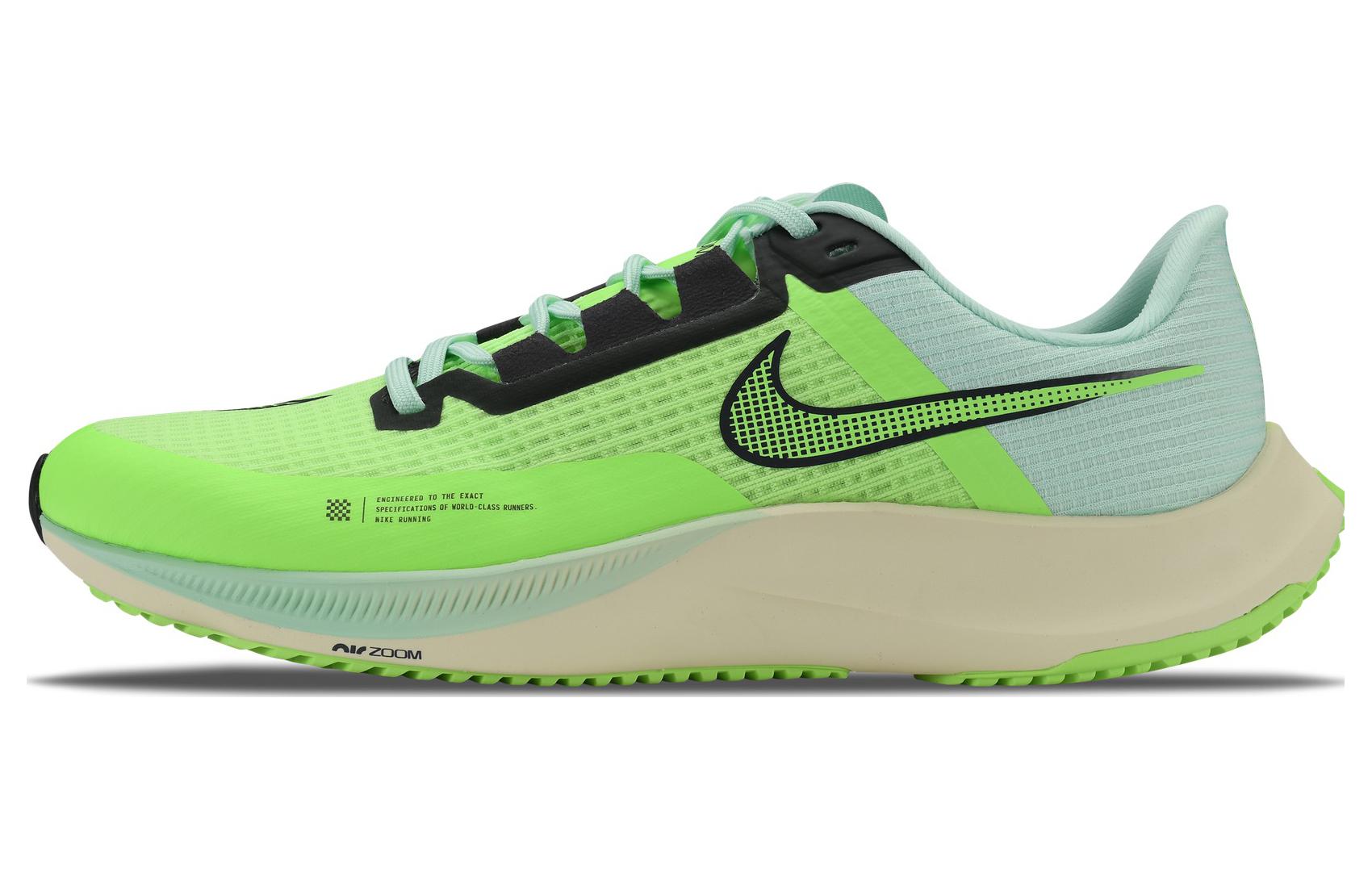 Nike Air Zoom Rival Fly 3 'Ghost Green'