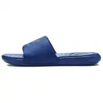 Under Armour Ansa Comfortable Slip Resistant Abrasion Resistant Slide Slippers Men's Blue