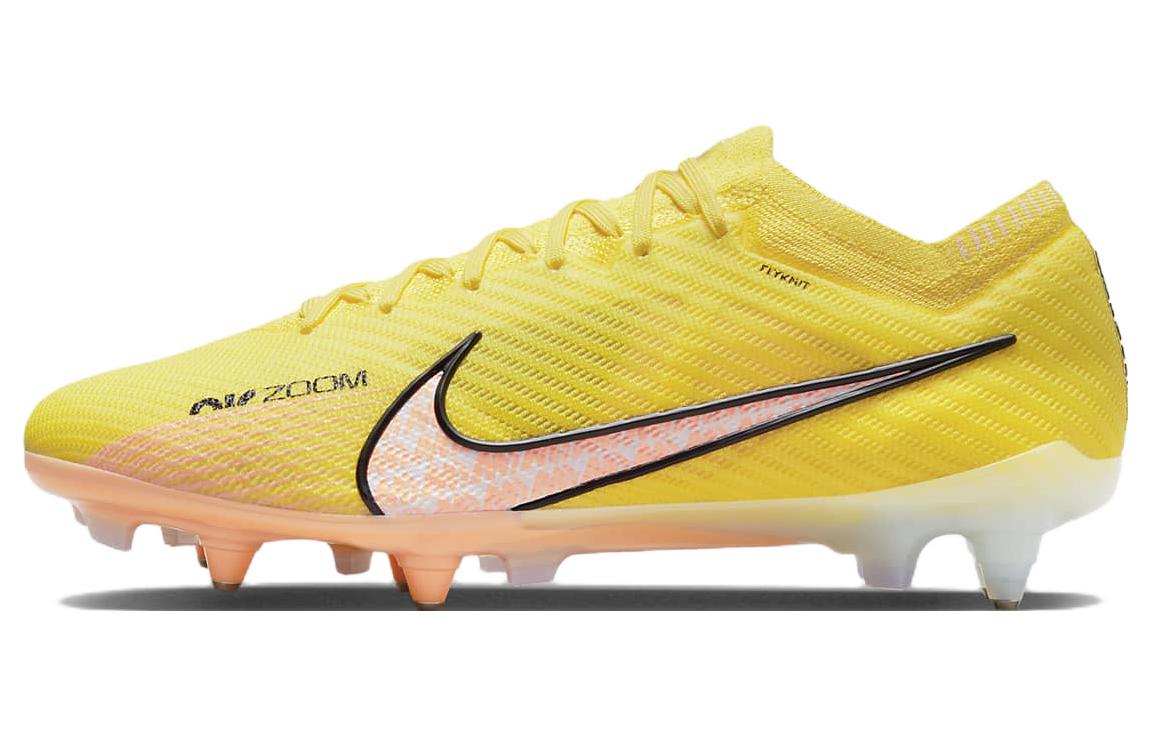 Nike Mercurial Vapor 15 Elite SG Pro AC SG (metal spikes) soft grass natural grass shock-absorbing non-slip wear-resistant football shoes men's yellow