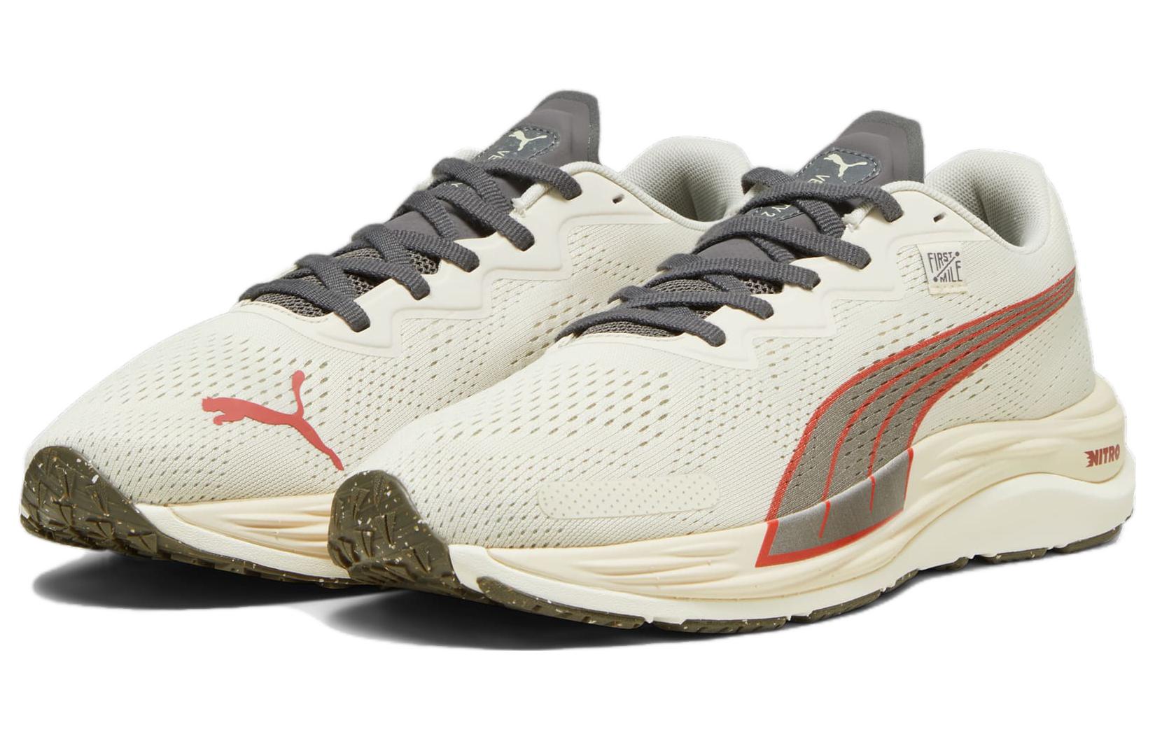 PUMA First Mile X Velocity Nitro 2 ‘Alpine Snow’