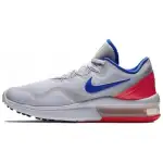Nike Air Max Fury Ultramarine