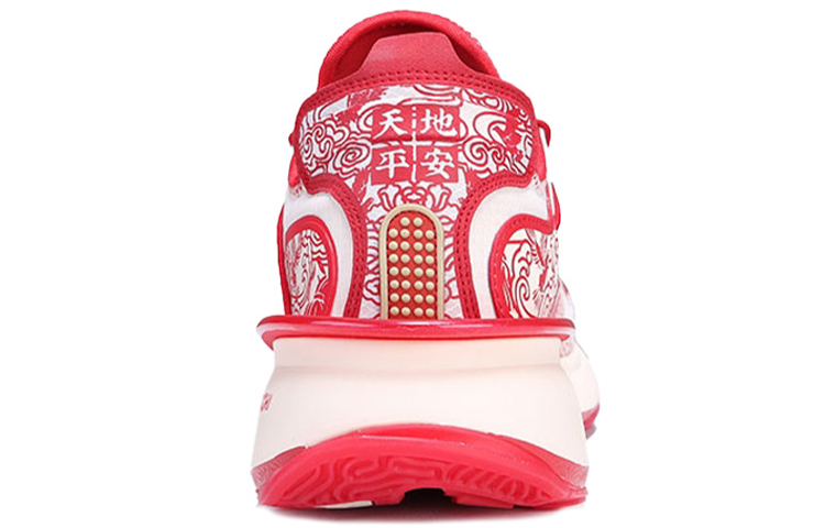 PEAK Tai Chi 2.0 Guanglun Running Shoes Men’s Low Top Red/White