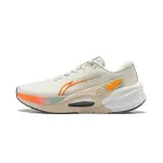 Li Ning Furious Rider 7.0 V2 Running Shoes Men's Low Top Ecru/Carrot Orange