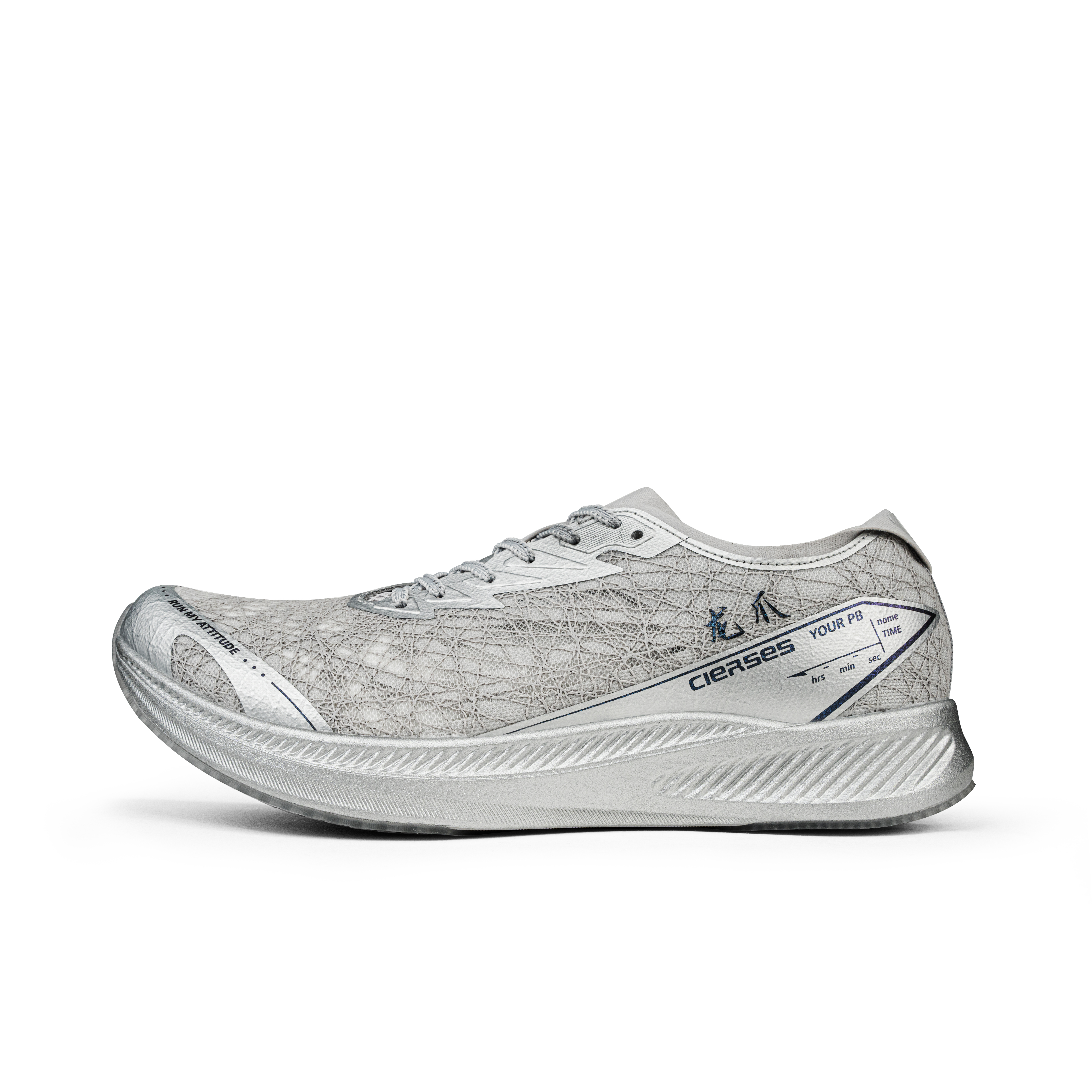 CIERSES Dragon Claw 1.0 Pro Marathon Training Long Distance Running Sprint Physical Fitness Test & Exam Racing