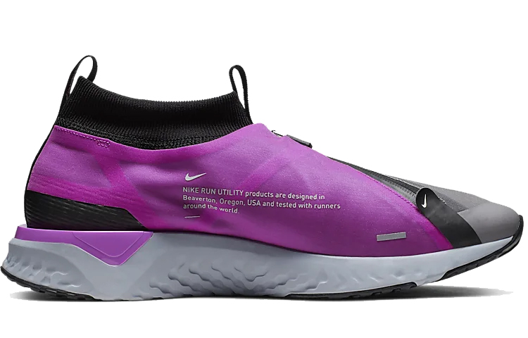 Мужские кроссовки Nike React City (коричнево-фиолетовый) — фото 2