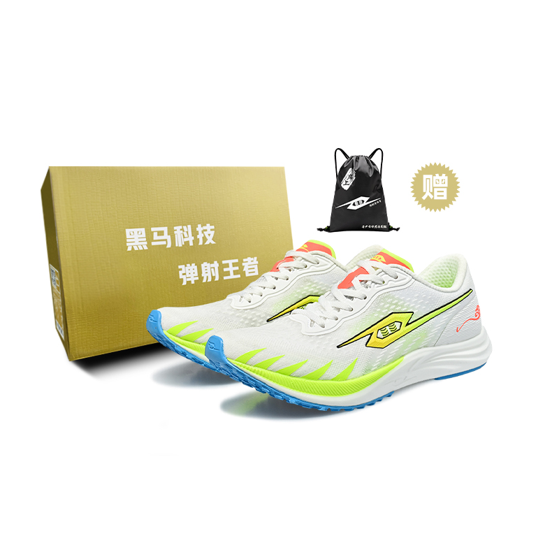 Catapult Dark Horse 2.0 full-length carbon plate running shoes for racing and sprinting, track and field training physical test, gold shoe box, wear-resistant, breathable, lightweight and rebound, low-top running shoes, same style for men and women, youth white, gift box version