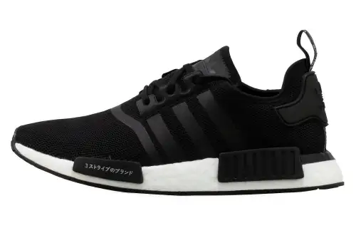 Adidas NMD_R1 'Japanese Side Print'