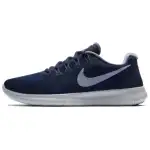 Nike Free Rn 2017 Binary Blue Women's