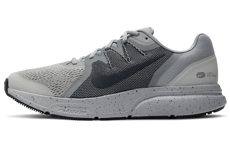 Nike Zoom Span 3 Premium 'Particle Grey Chrome'