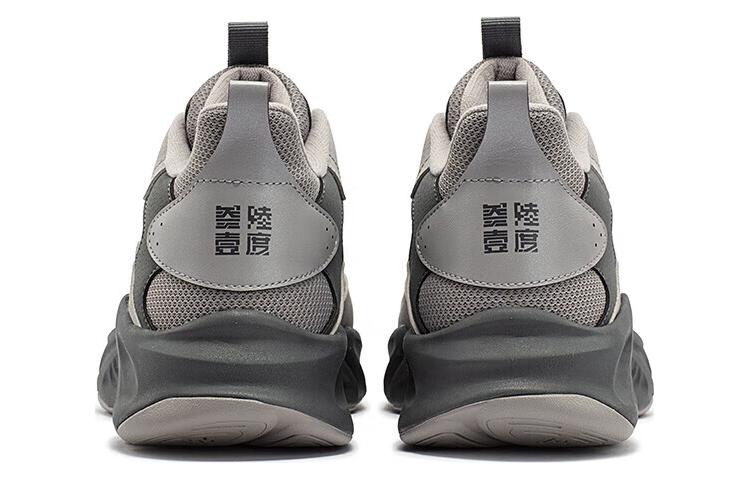 361° Slip Resistant Low top Running Shoes Men’s Zinc Iron Gray Smoke Gray