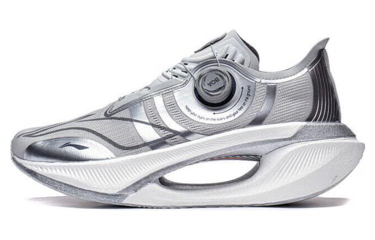 Li Ning Shadow 2.0 Abrasion Resistant Low top Nitrogen Technology Running Shoes Unisex Gray