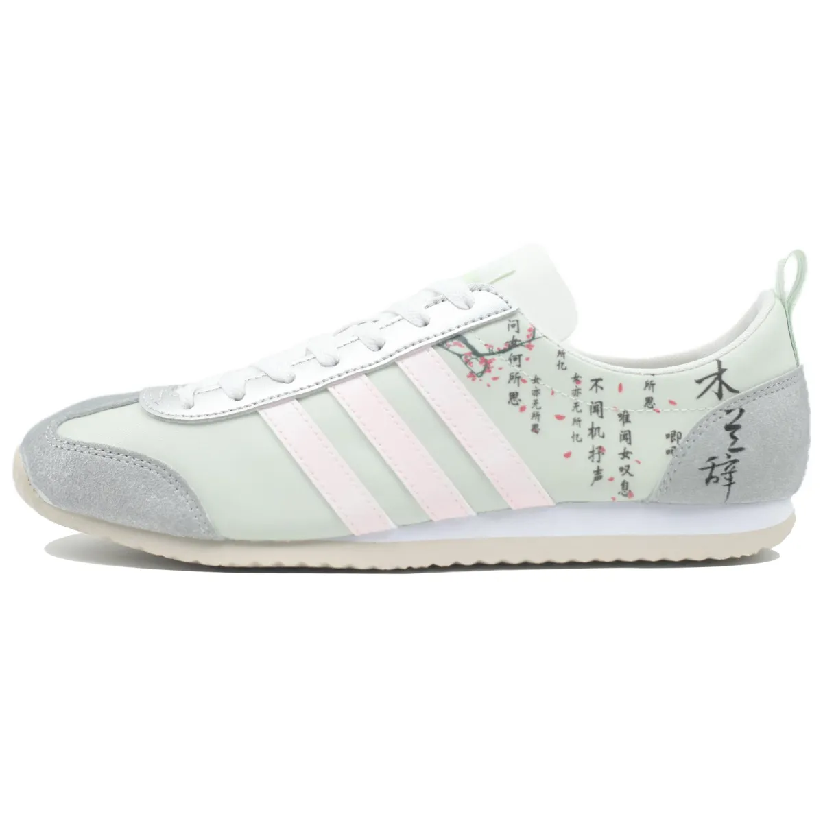 Adidas VS JOG 2.0 Mulan's Farewell Abrasion Resistant Low top German Army Trainers Unisex Cyan
