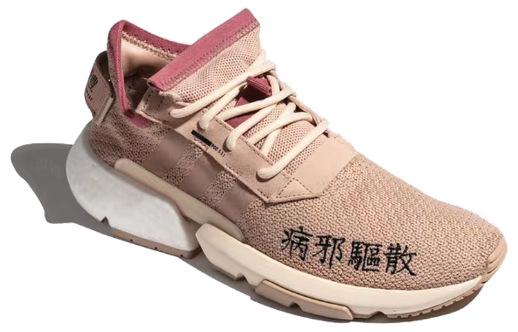 Кроссовки adidas originals Pod-S3.1 ML 2 (розовые) — Розовый — фото 4