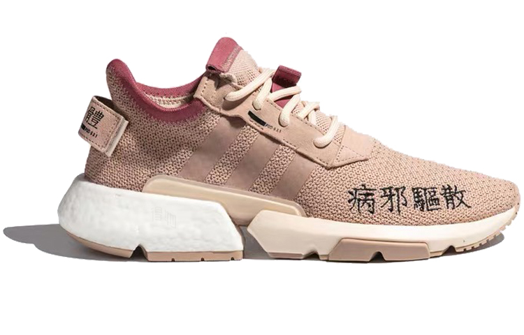 Кроссовки adidas originals Pod-S3.1 ML 2 (розовые) — Розовый — фото 2