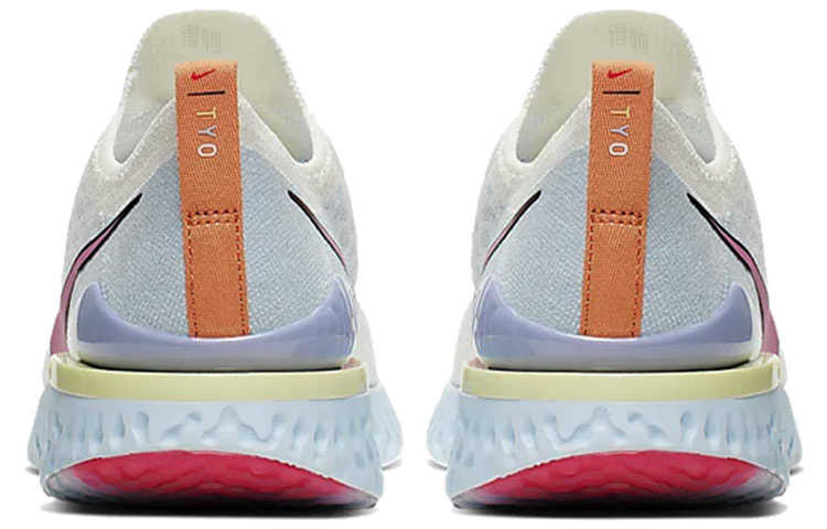 Кроссовки Nike Epic React Flyknit 2 (желто-фиолетовые) — фото 4