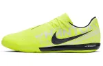 Nike Zoom Phantom Venom Pro Ic Yellow