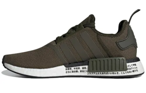 Adidas NMD_R1 'Japan - Night Cargo'