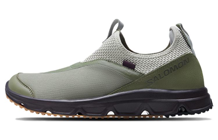Rx Snug Pas Normal Studios x Salomon 'Moss Gray'