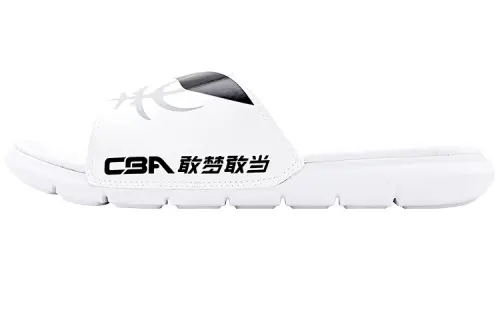 Li Ning Rubber Sole Slide Slippers Men's White