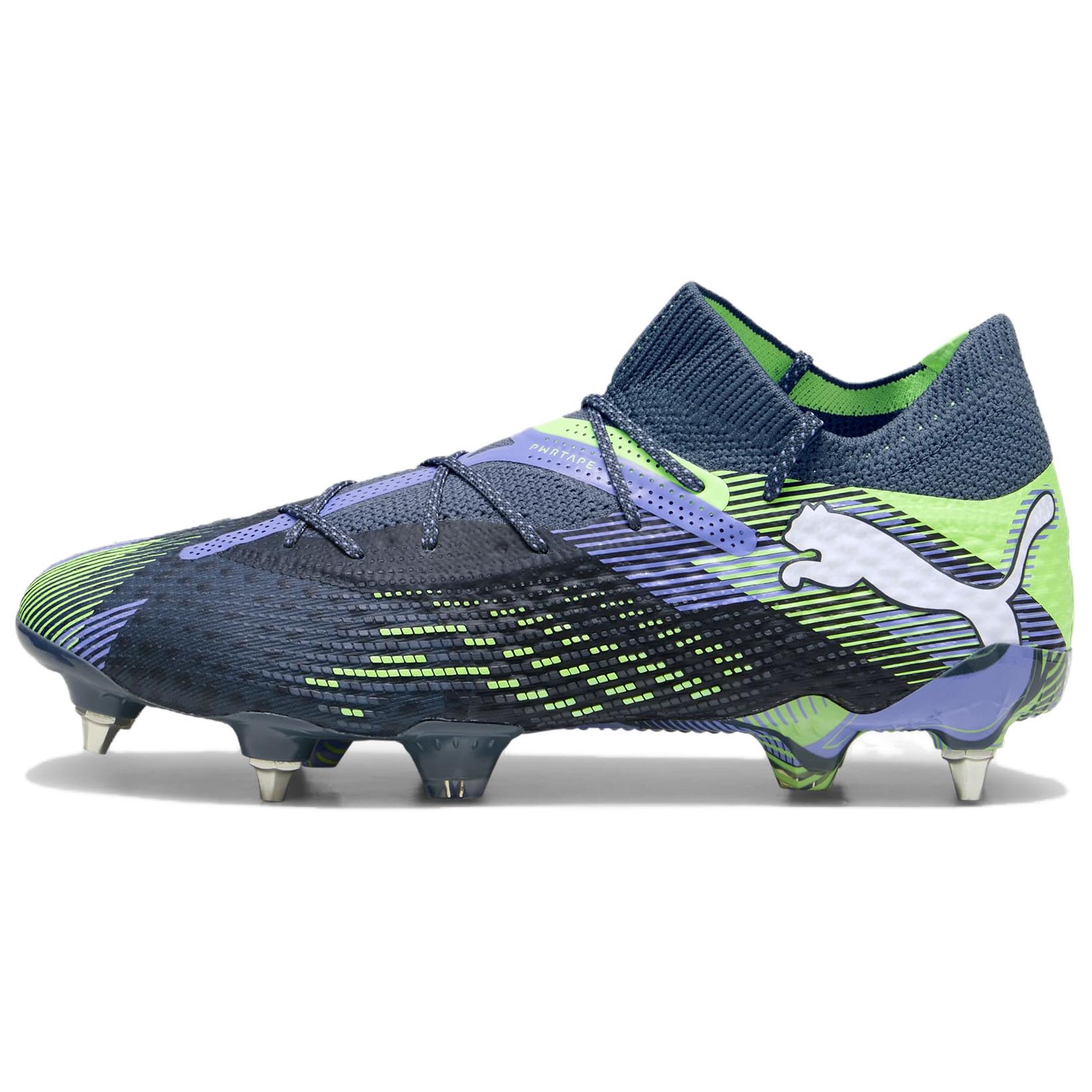 PUMA FUTURE 7 ULTIMATE Abrasion Resistant Soccer Shoes Unisex Gray