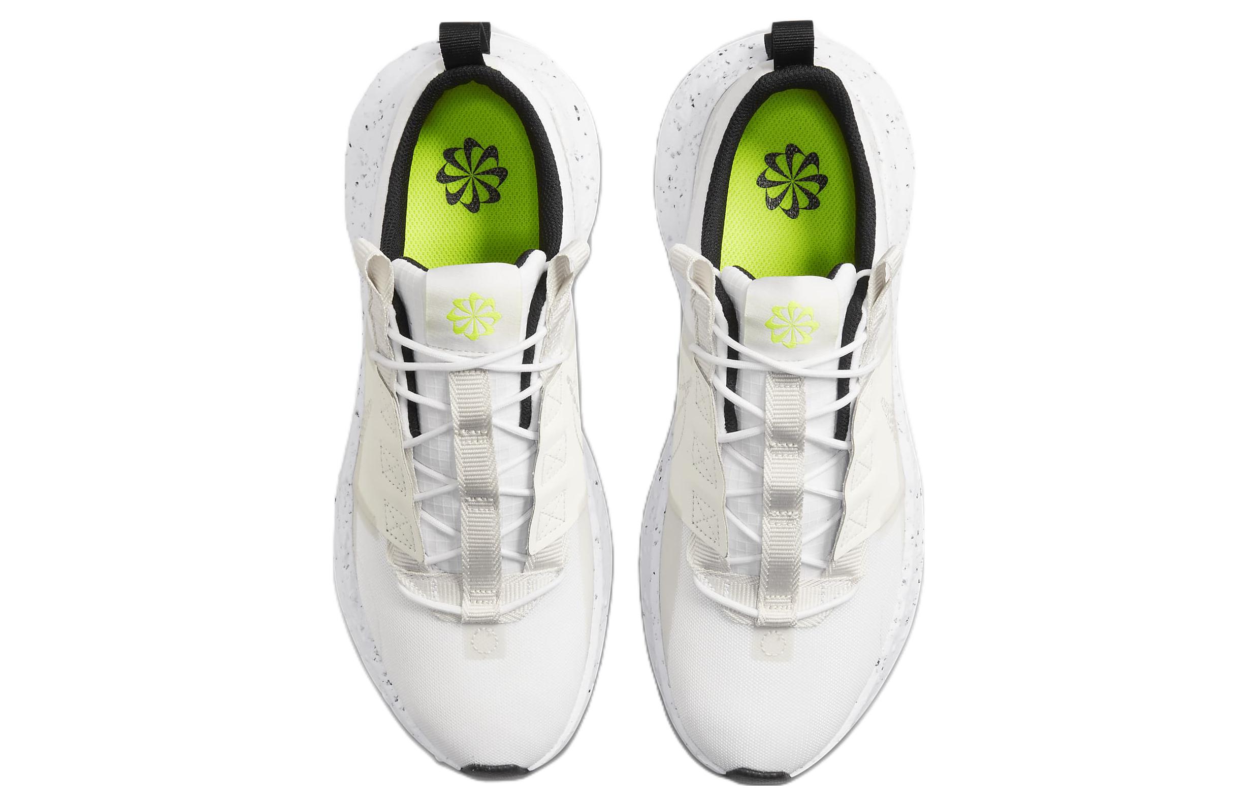 Мужские кроссовки Nike Crater Impact SE (бежево-белые) — Бежевый / белый — фото 4