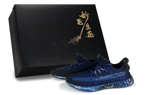 Adidas Originals Yeezy Boost 350 V2 Marvelous Pen, Subtle Currents Of Thorn Slip Resistant Slip Resistant Low top