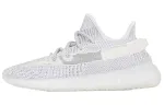 Adidas Yeezy Boost 350 V2 Static Non-Reflective 2018