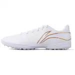 Li Ning Chang Ge Collection TF Turf Artificial Turf Synthetic Leather Soccer Shoes Unisex White Gold