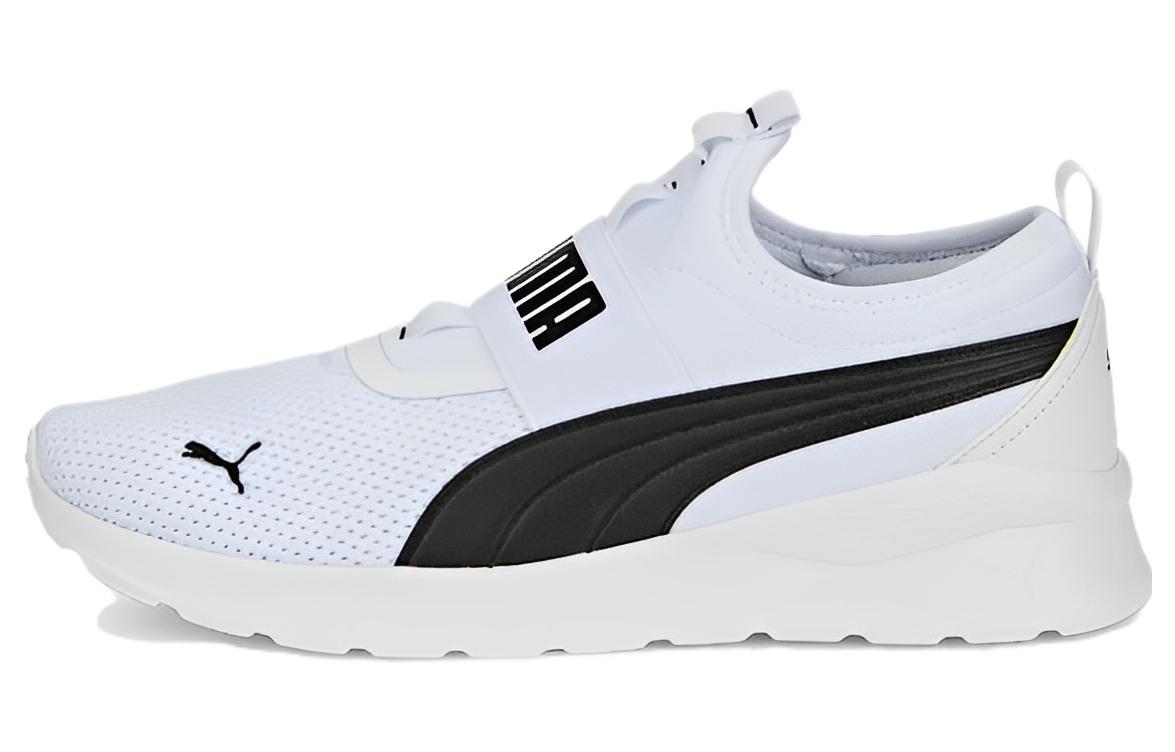 Кроссовки PUMA Anzarun Lite Slipon (бело-черный)