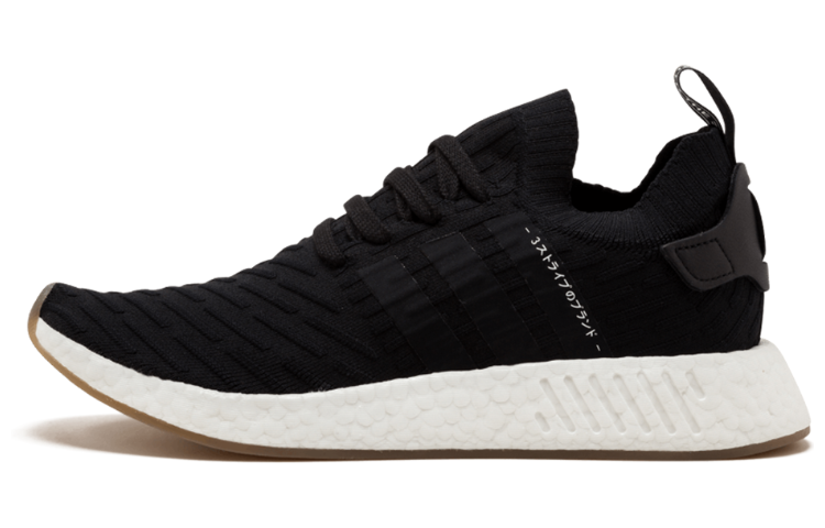 Adidas NMD_R2 Primeknit 'Japan Black Gum'